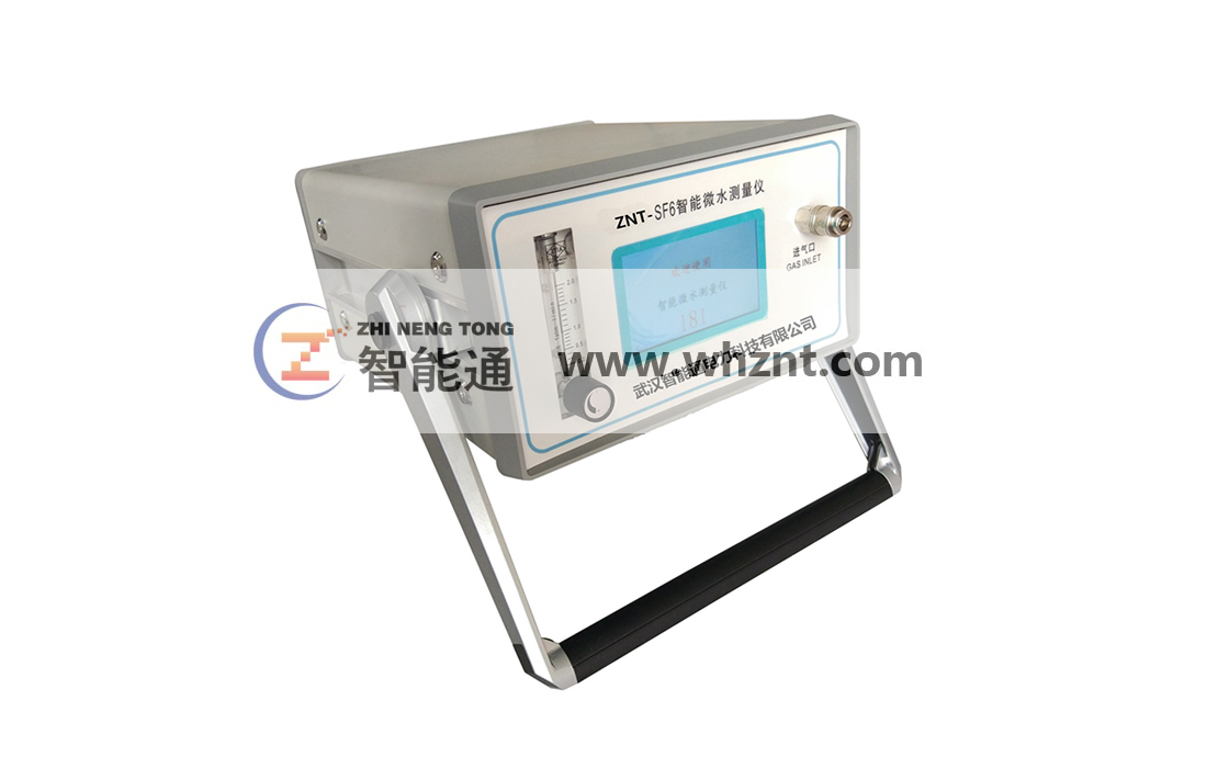 ZNT-3669 SF6黄瓜视频免费下载微水测量仪